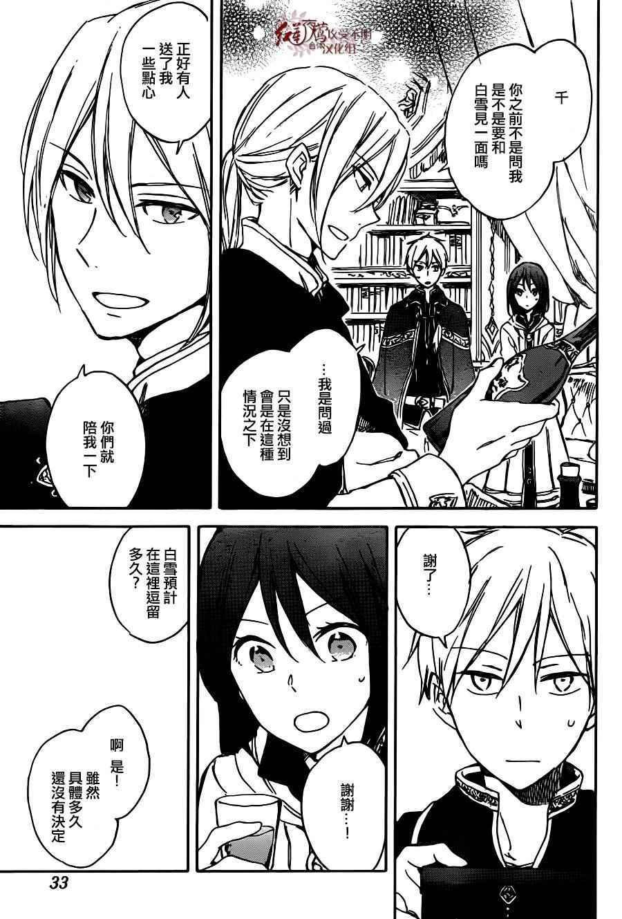 第67话