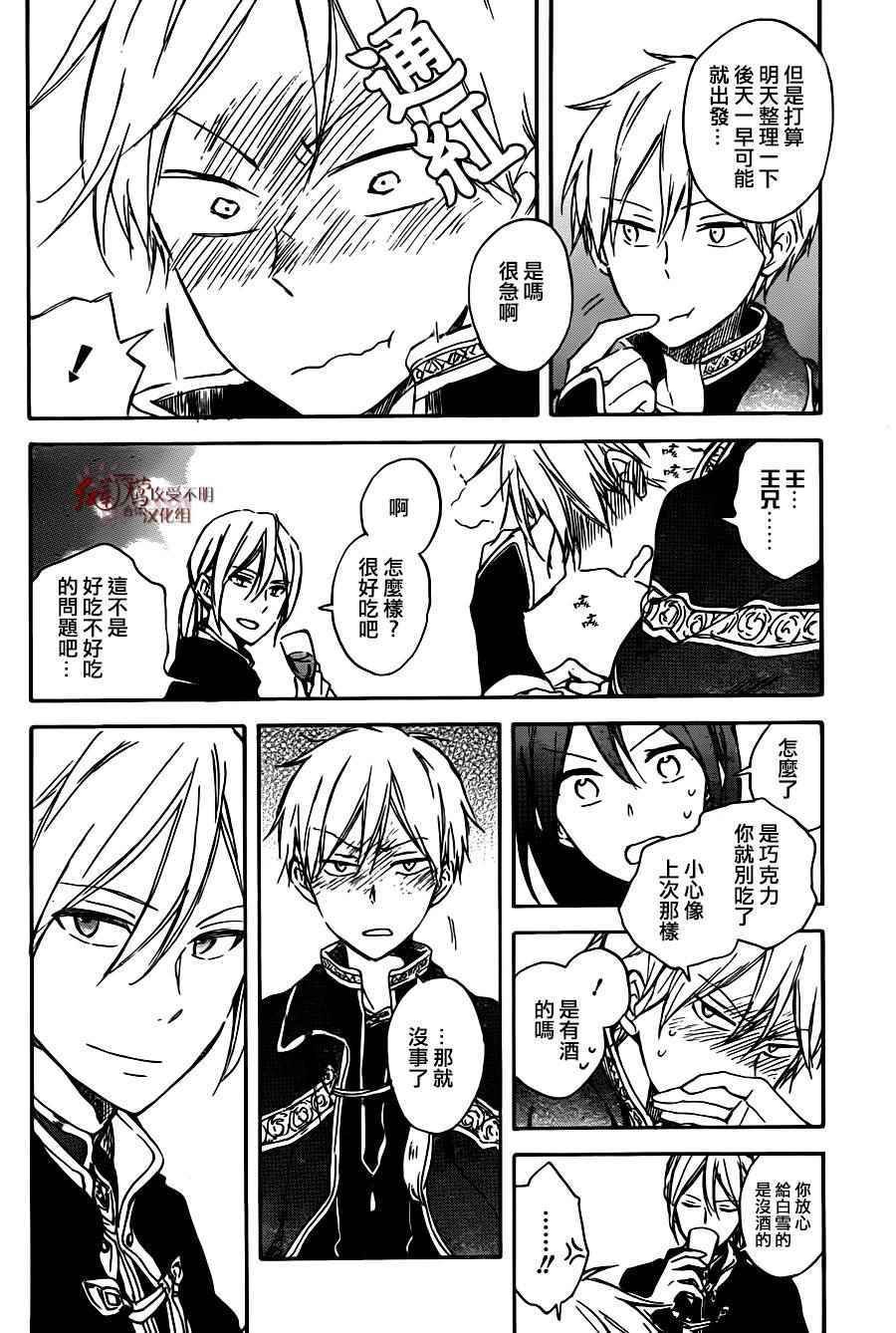 第67话