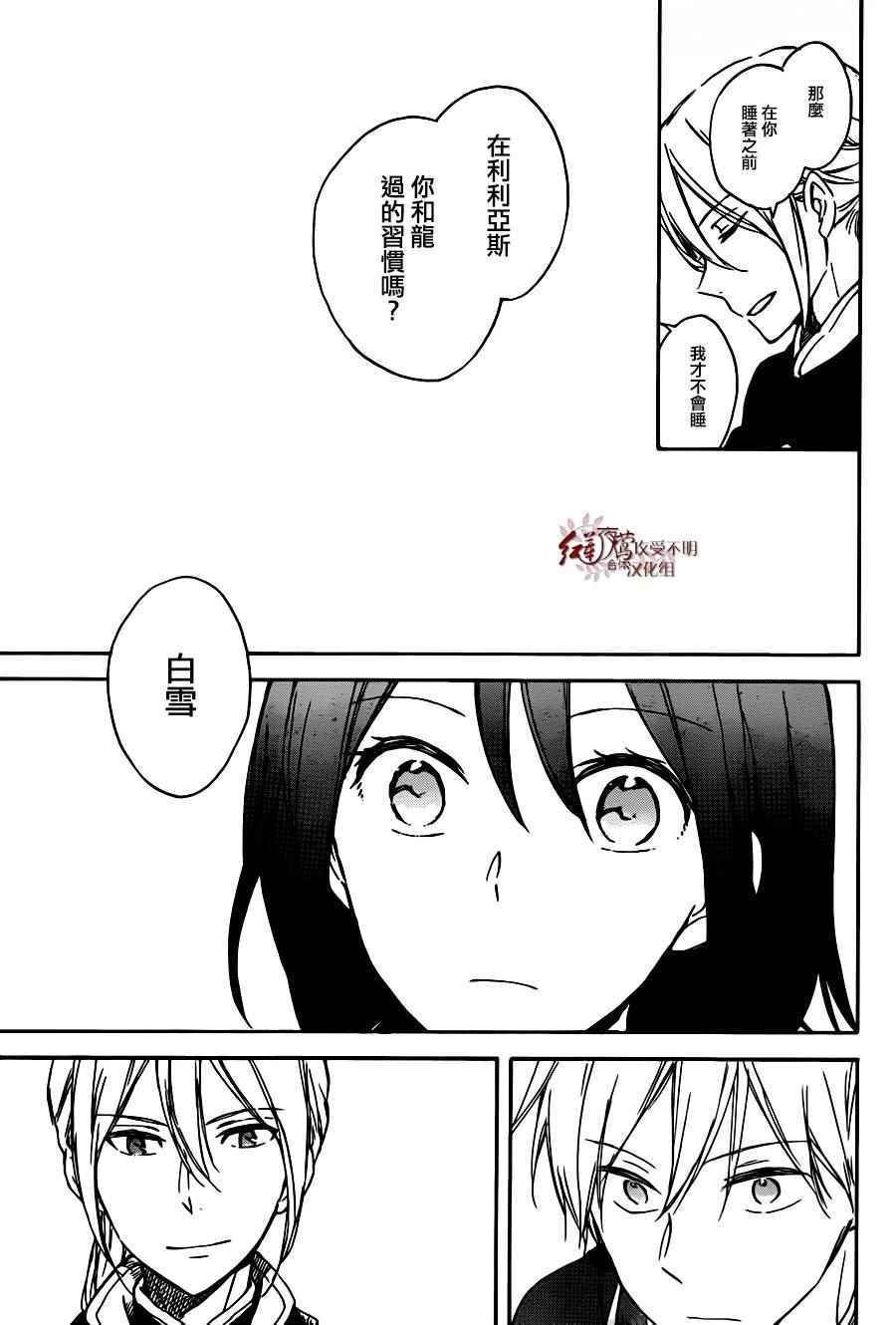 第67话