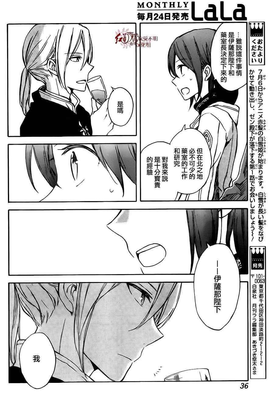 第67话