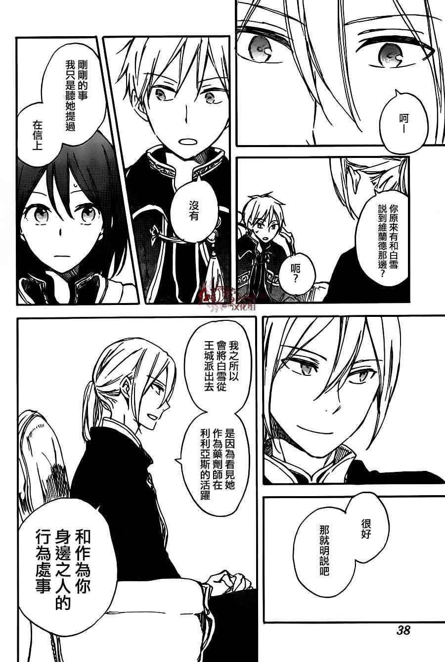 第67话