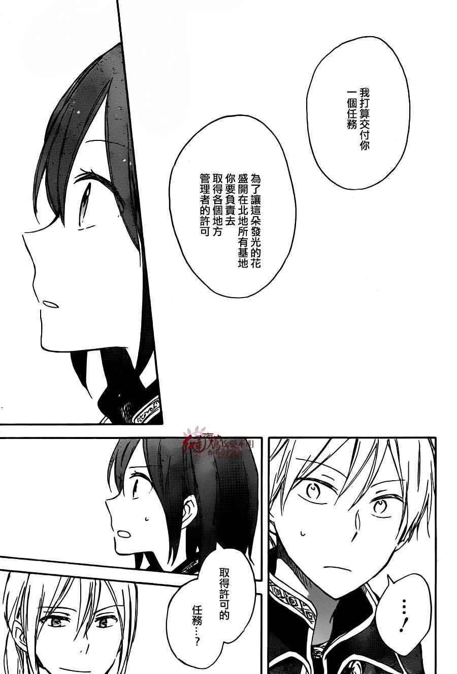 第67话