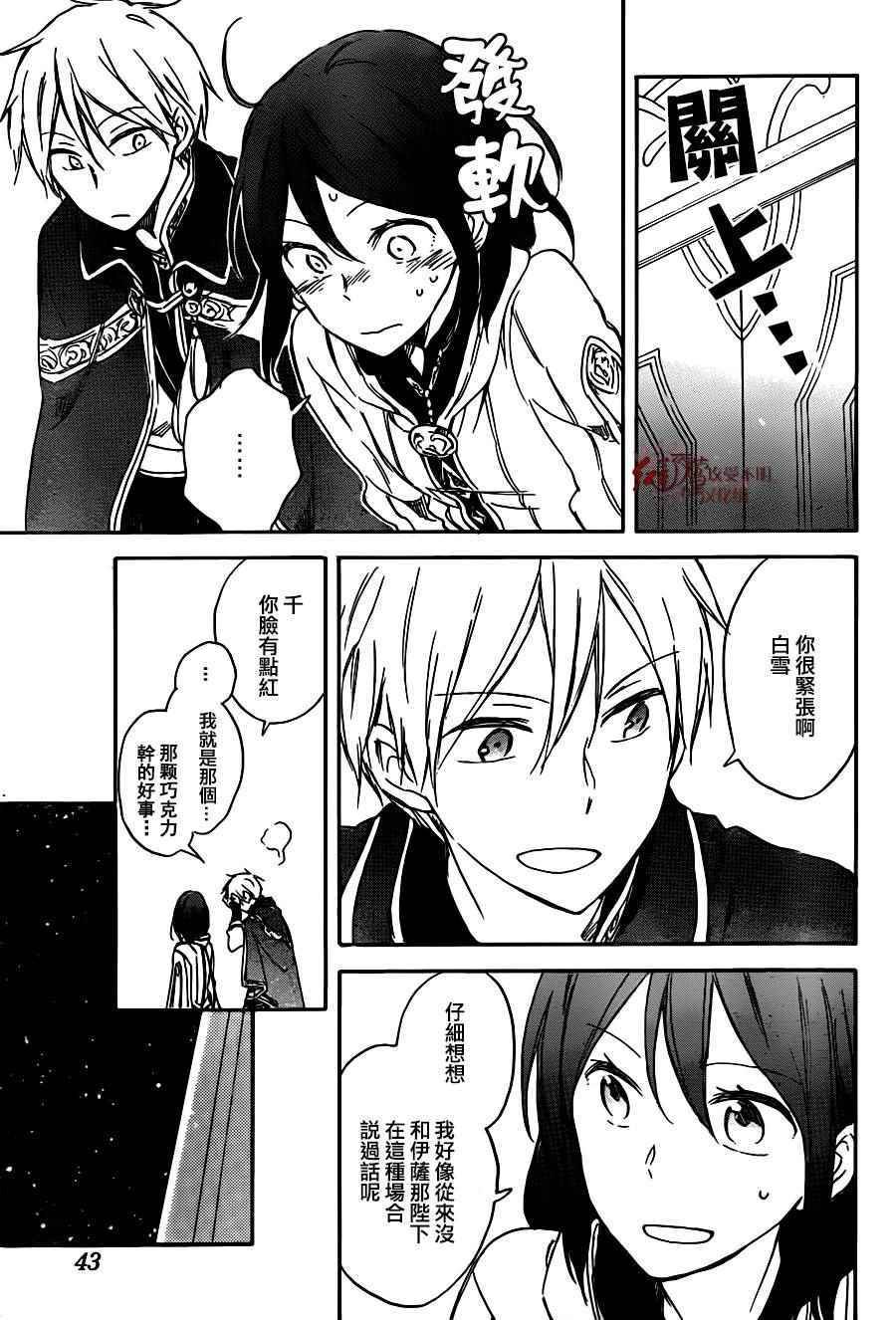 第67话