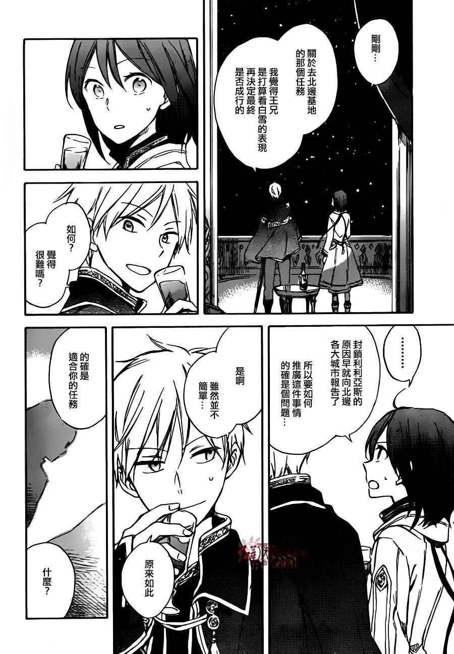 第67话
