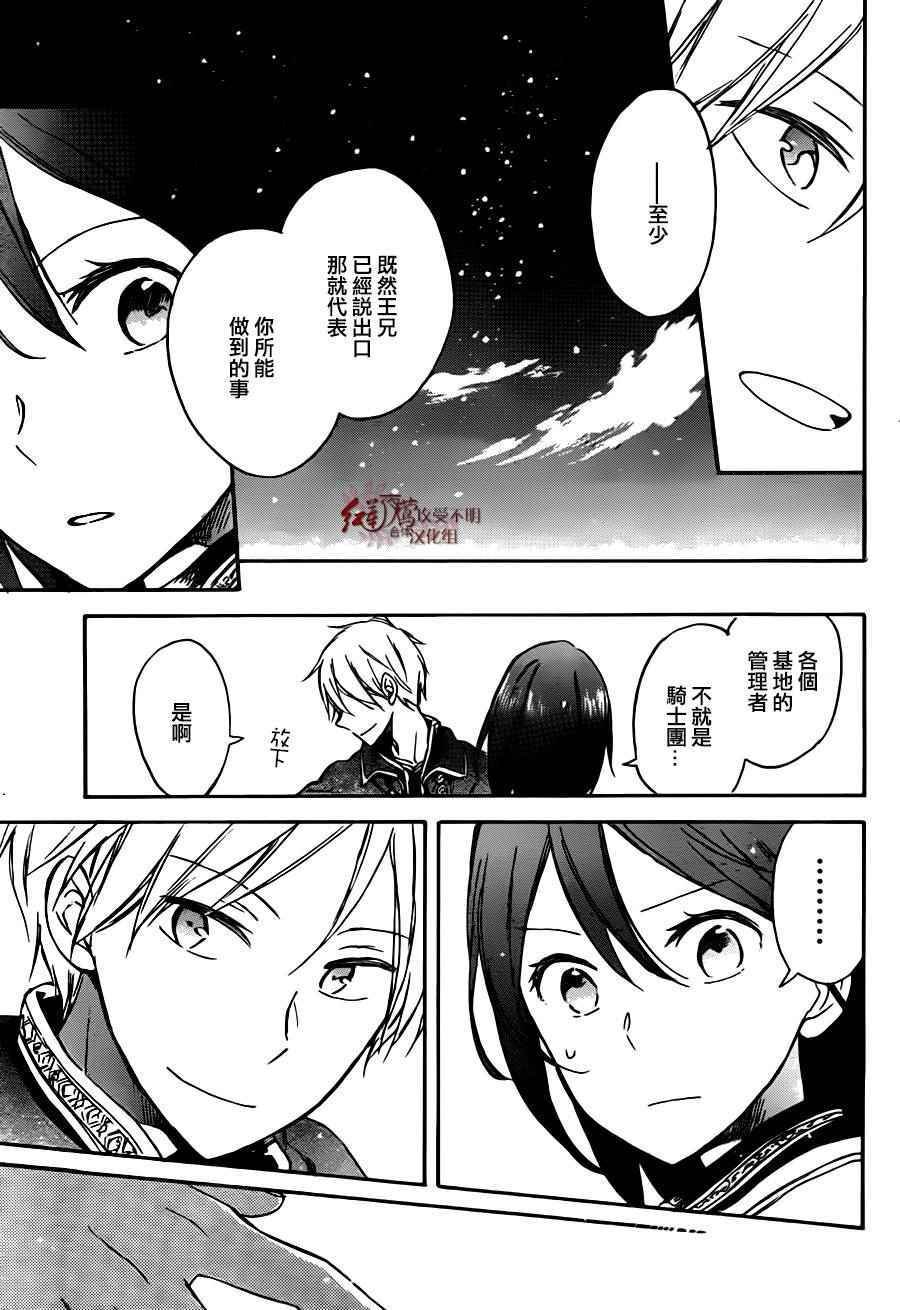 第67话