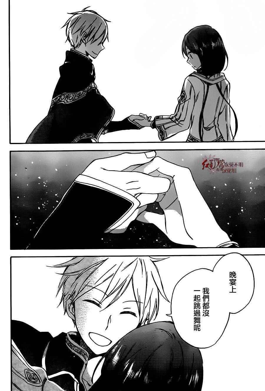 第67话
