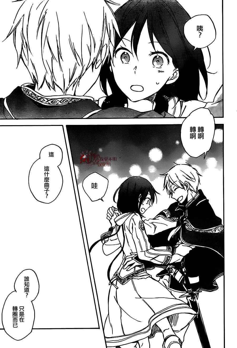 第67话