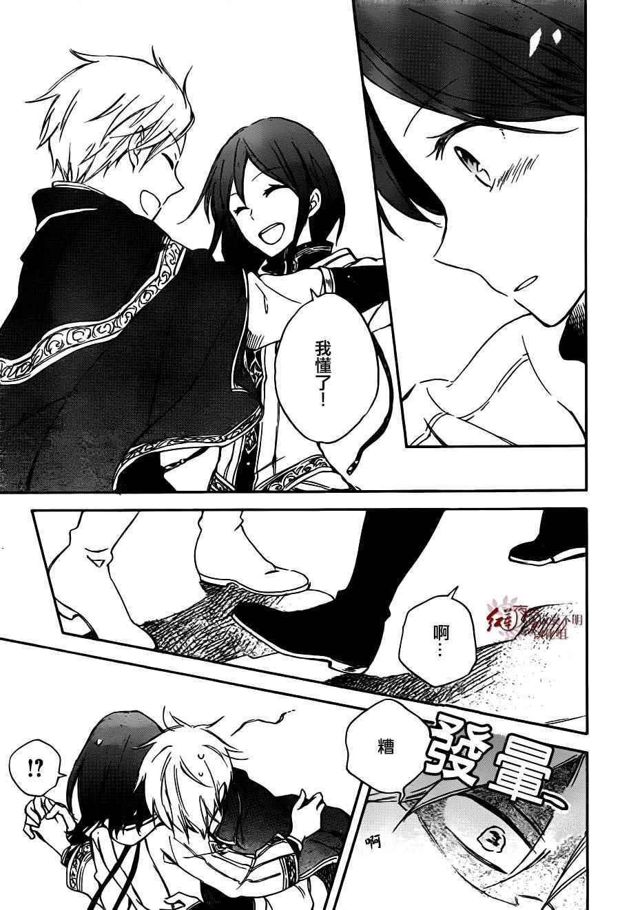 第67话