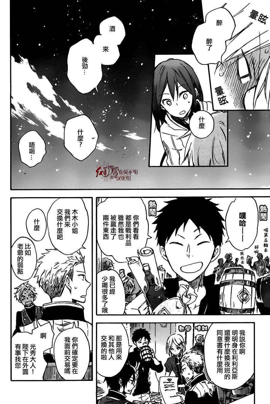 第67话