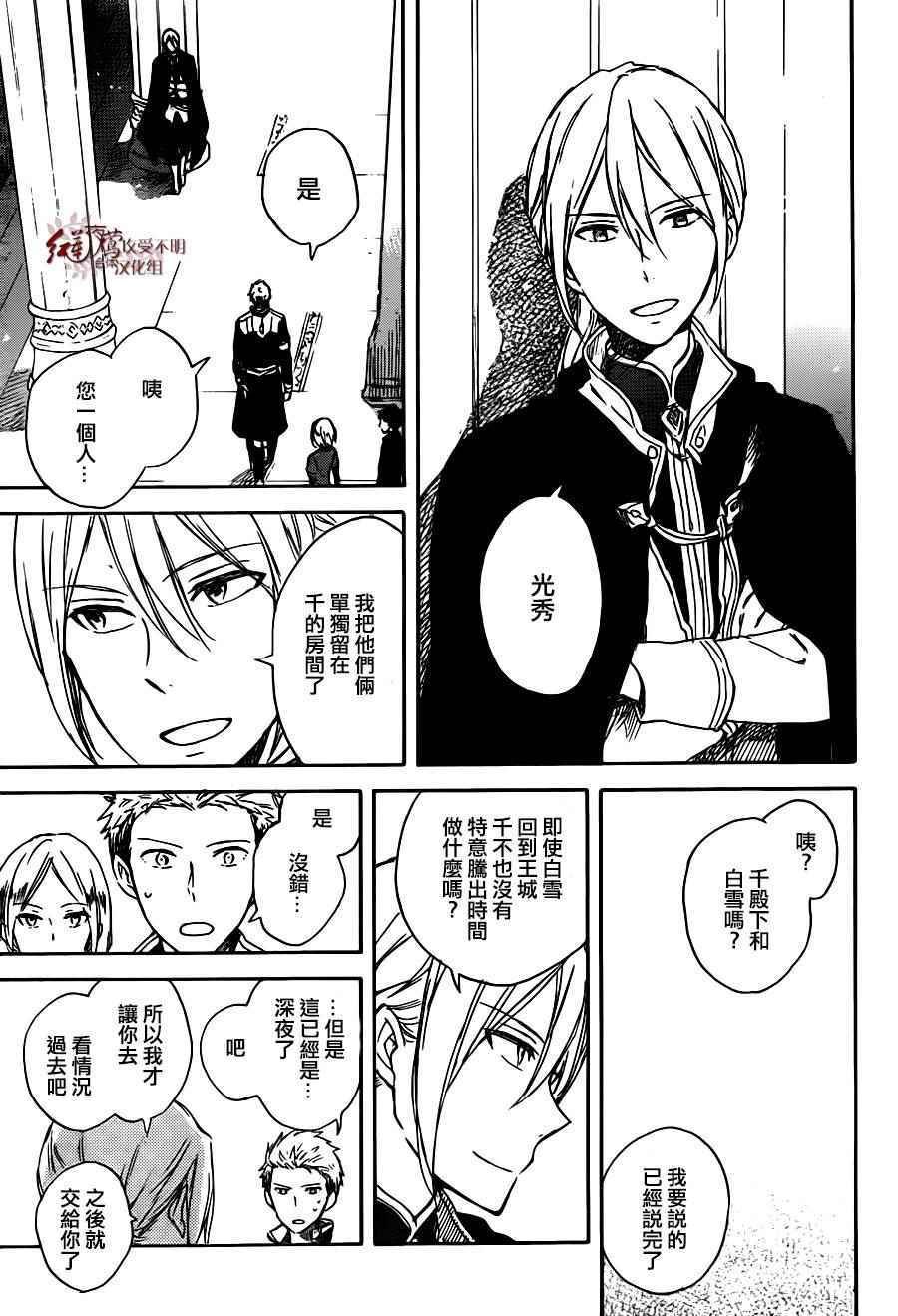 第67话