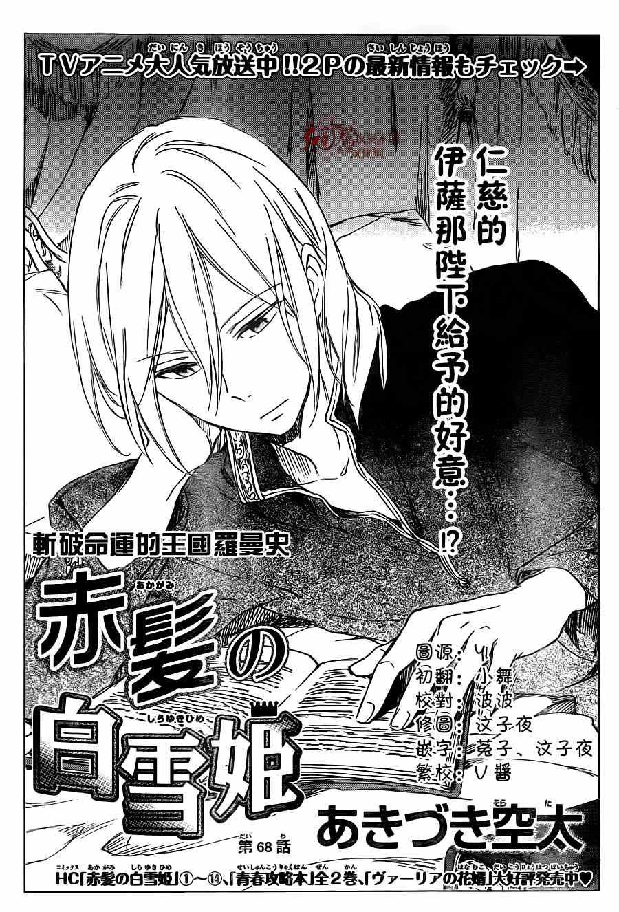 第68话