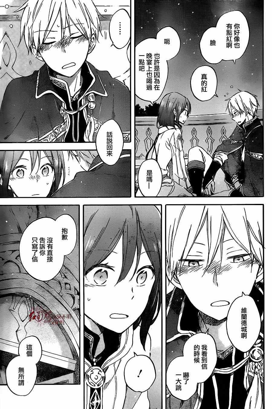 第68话