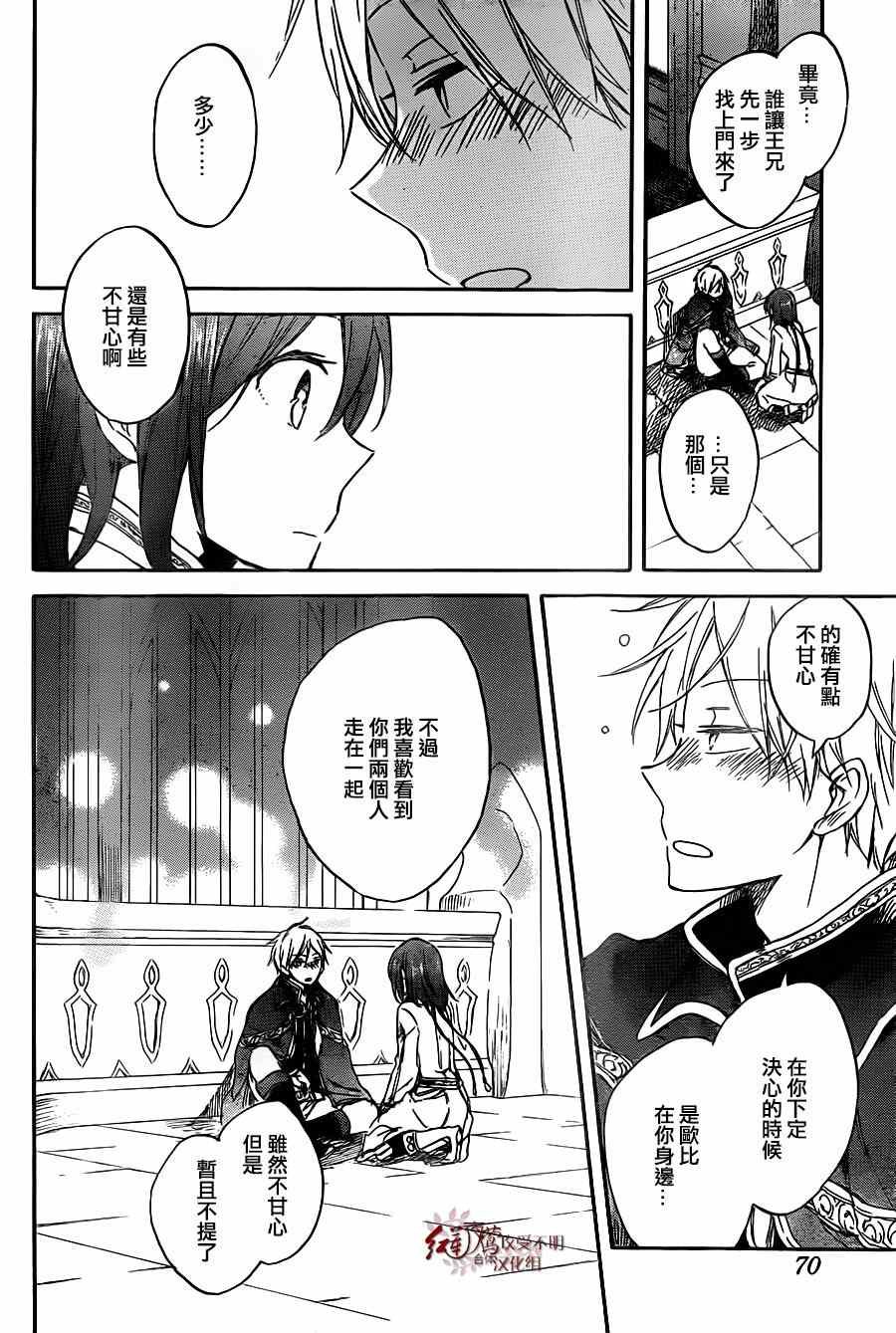 第68话