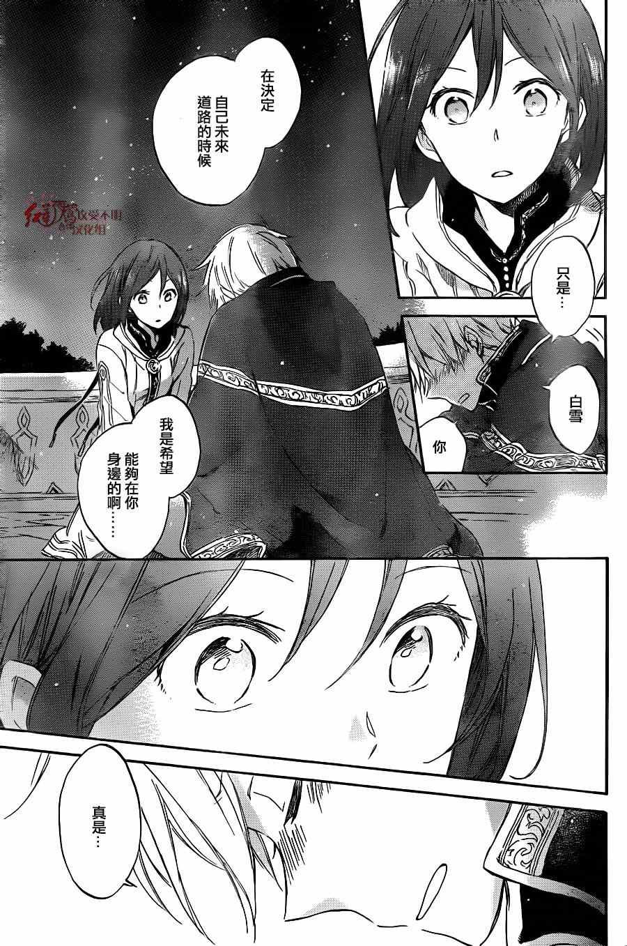 第68话
