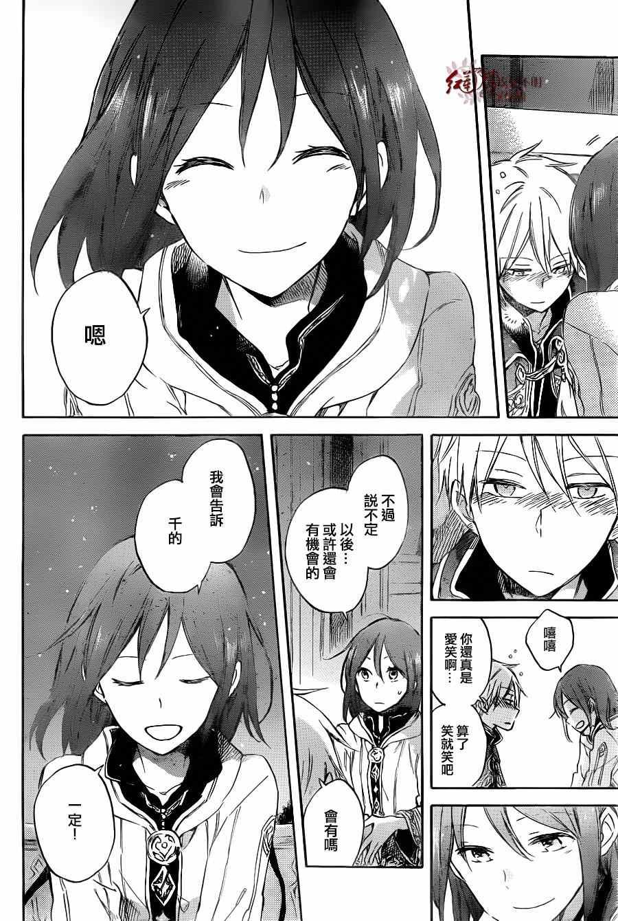 第68话
