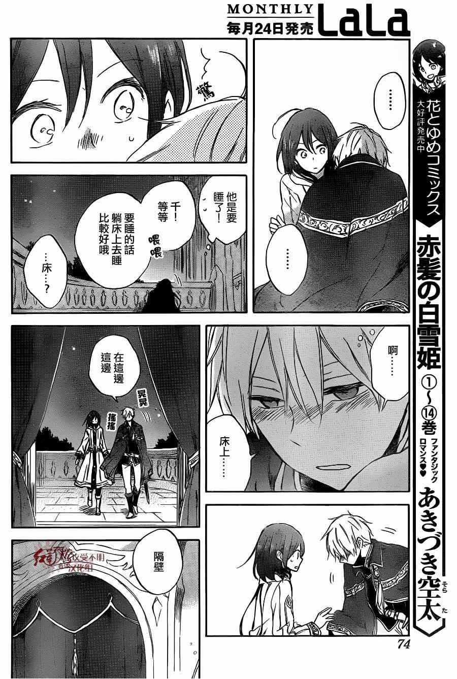 第68话