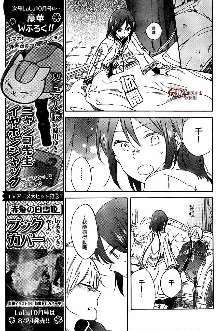 第68话
