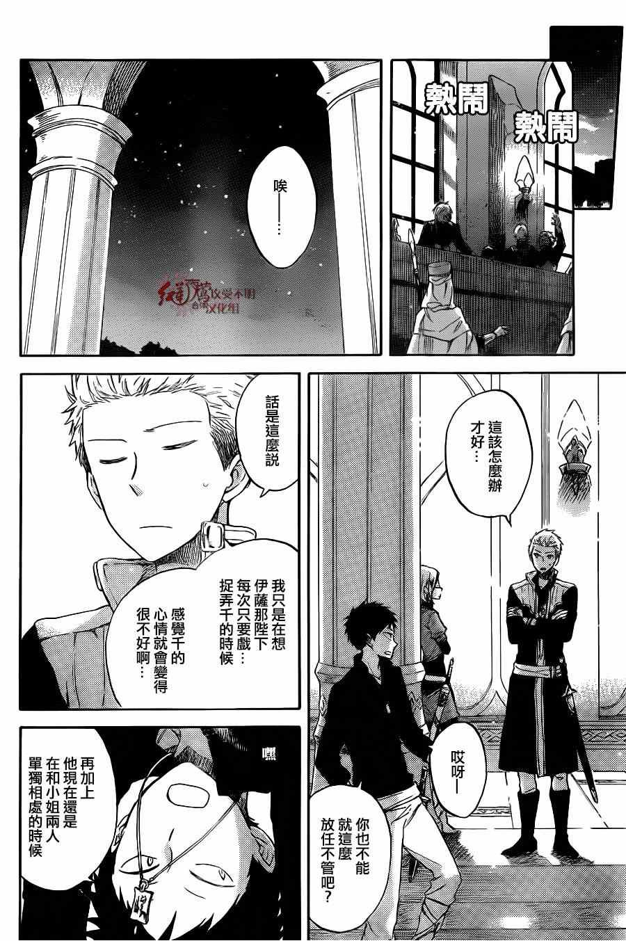 第68话