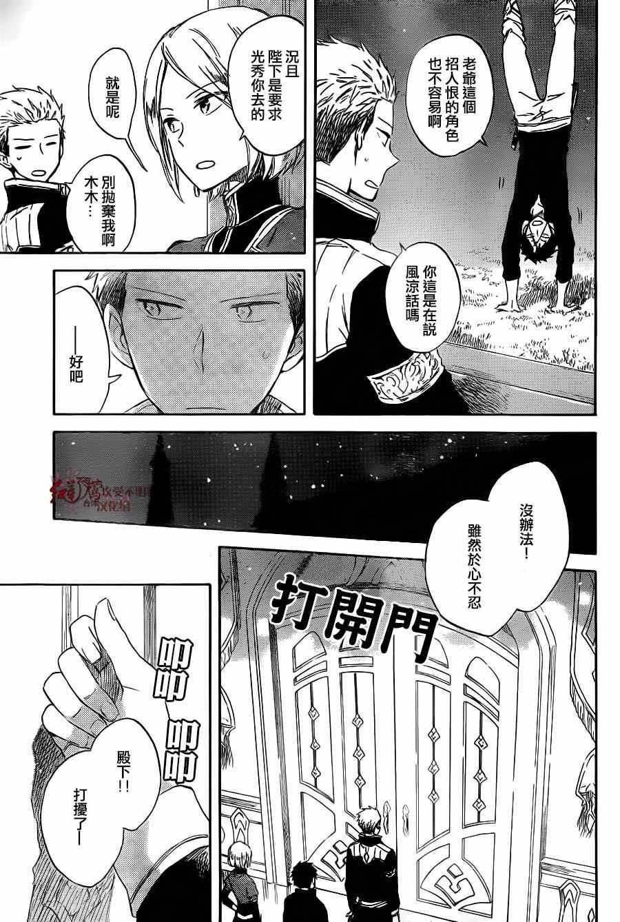 第68话