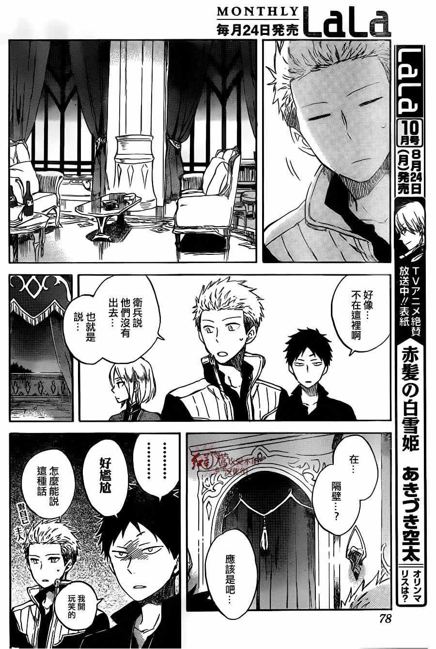 第68话