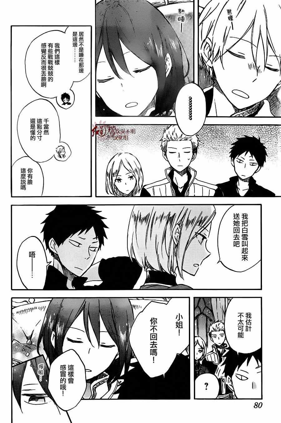 第68话