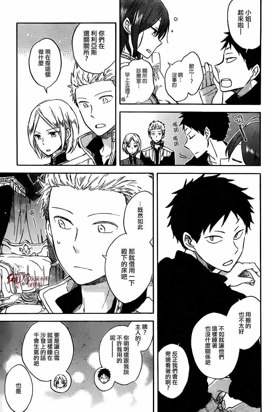 第68话