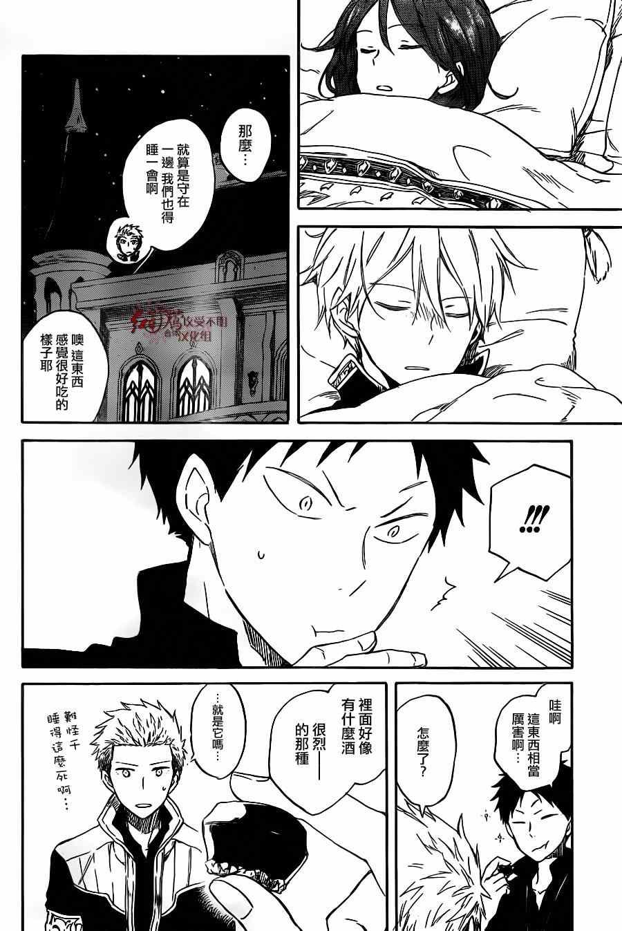 第68话