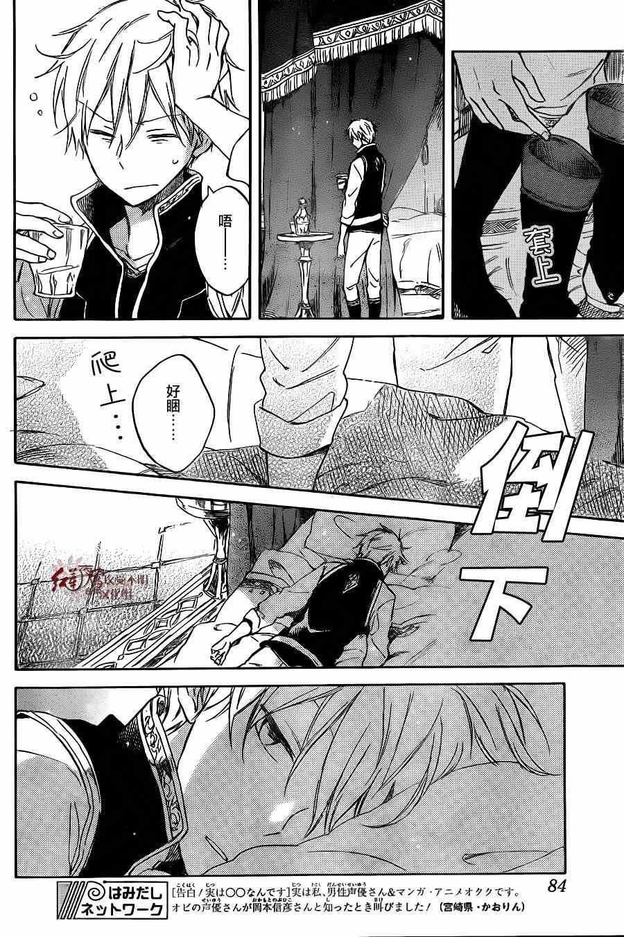 第68话