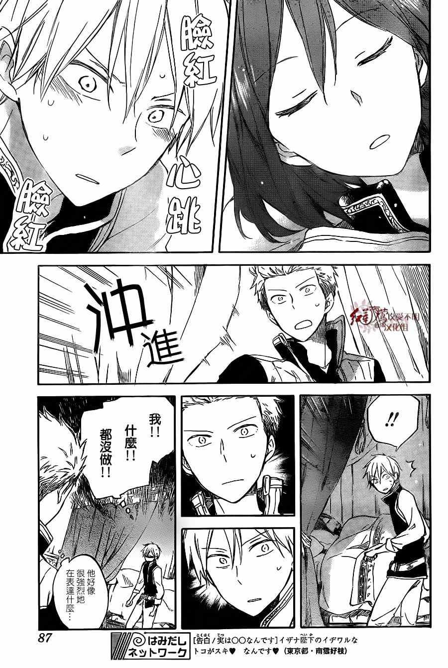 第68话