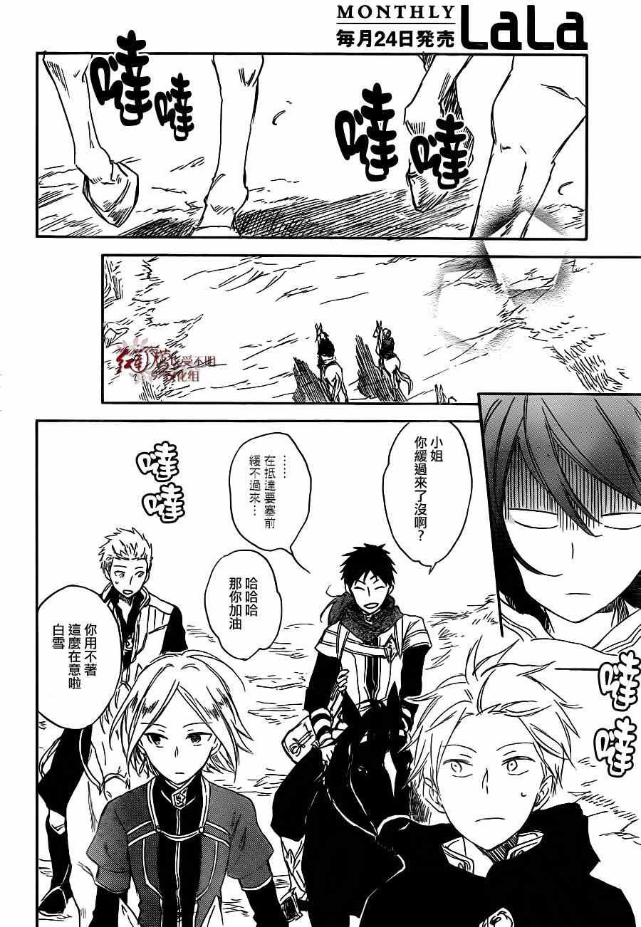第68话