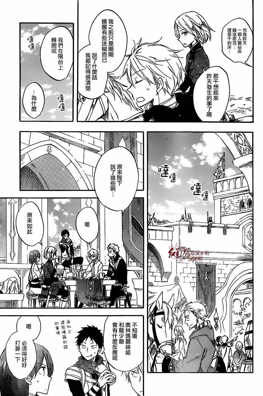 第68话