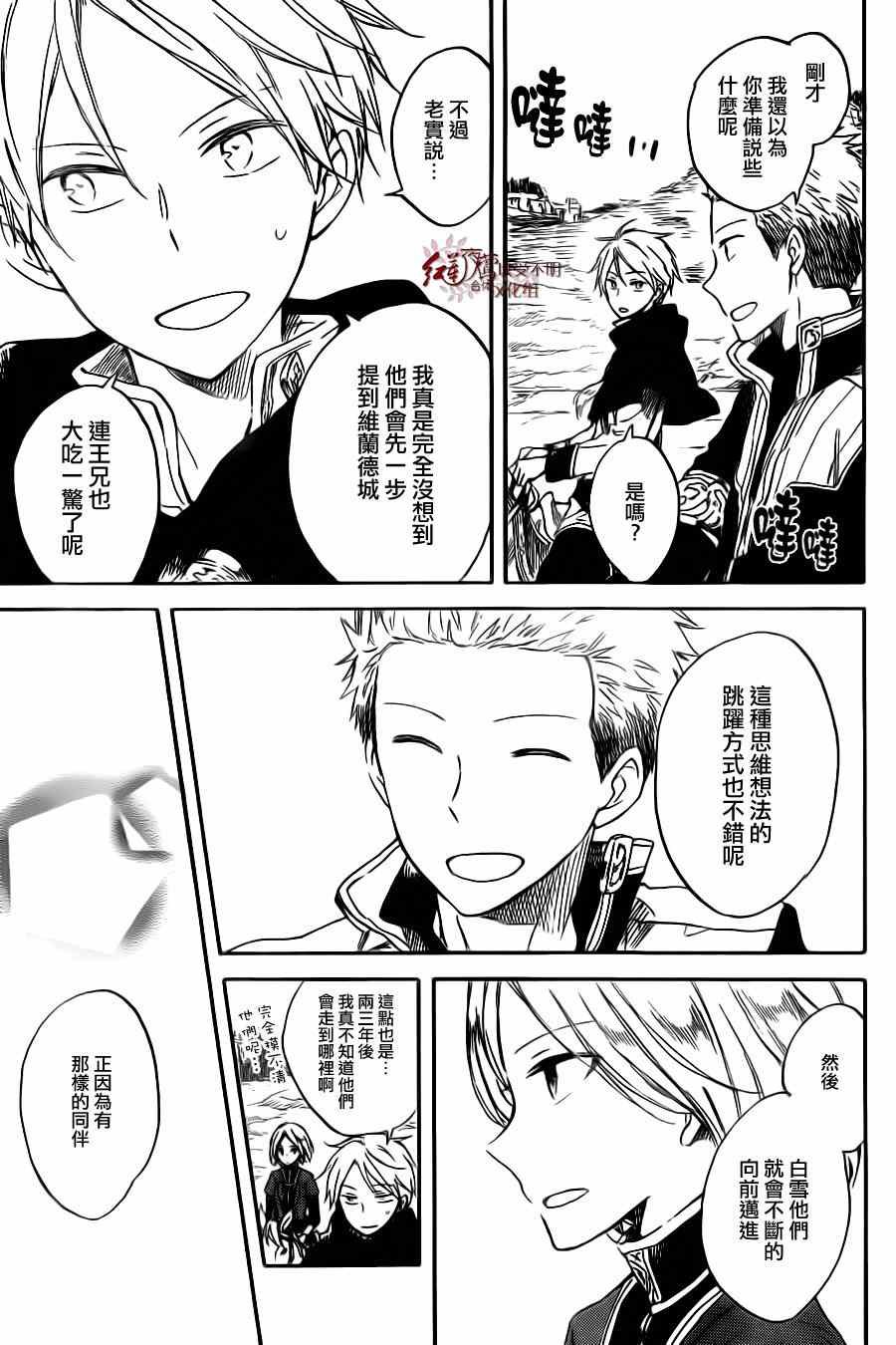第68话