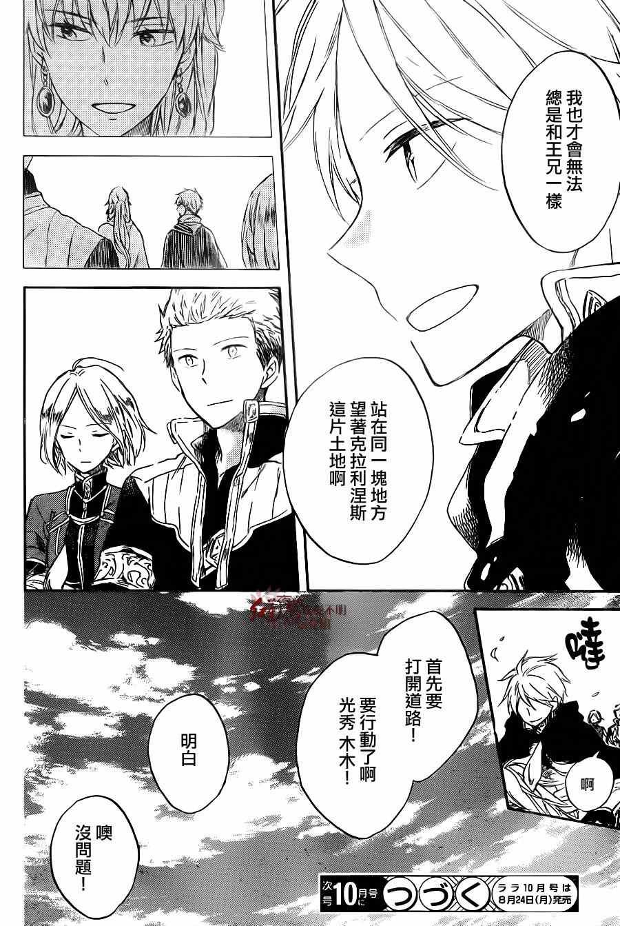 第68话