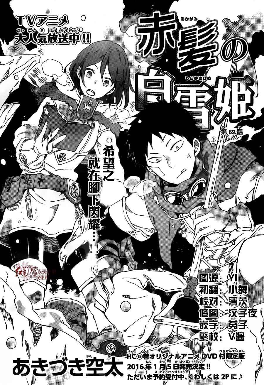 第69话