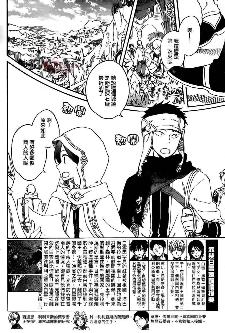 第69话