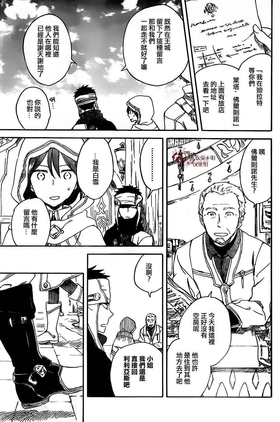 第69话