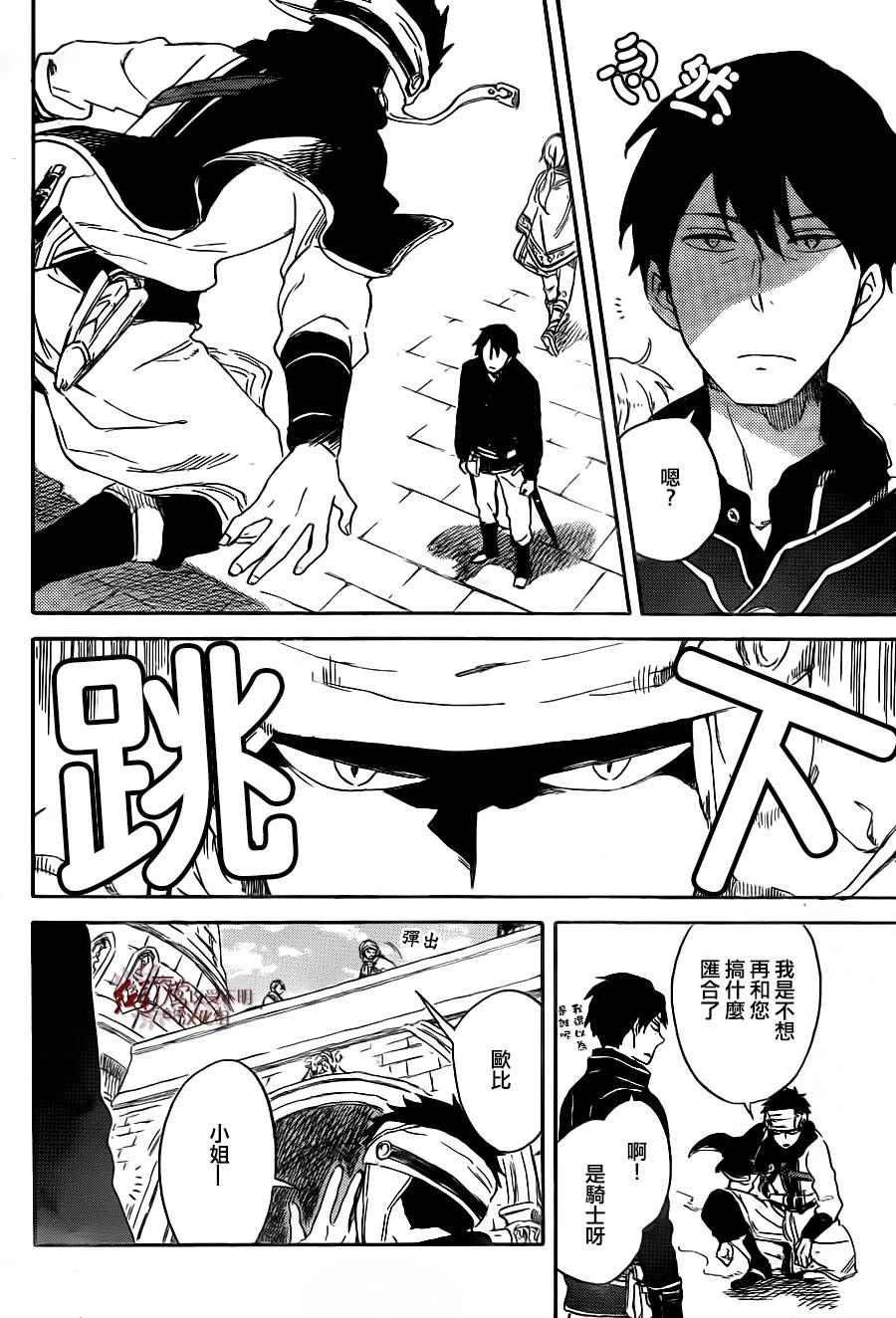 第69话