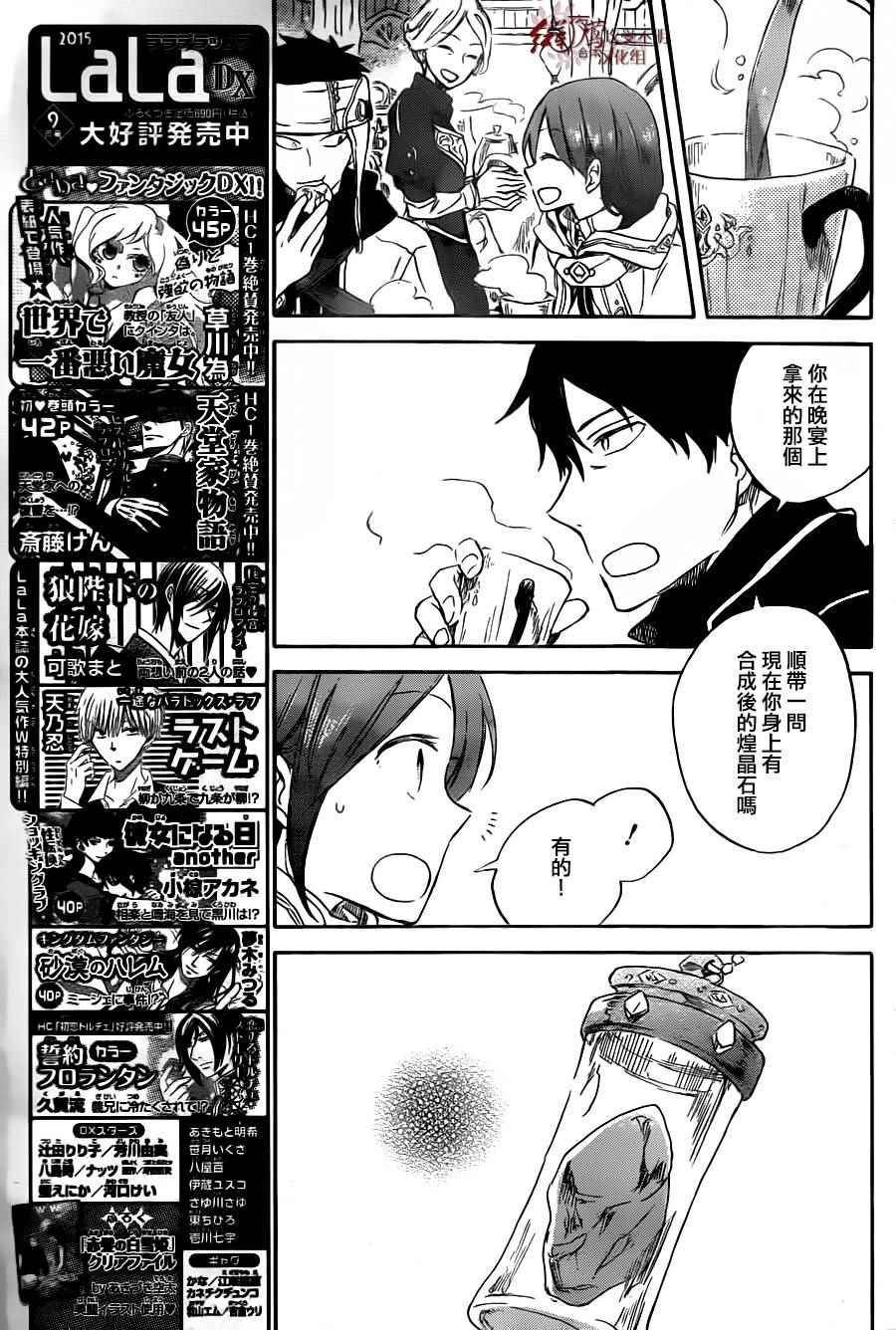 第69话