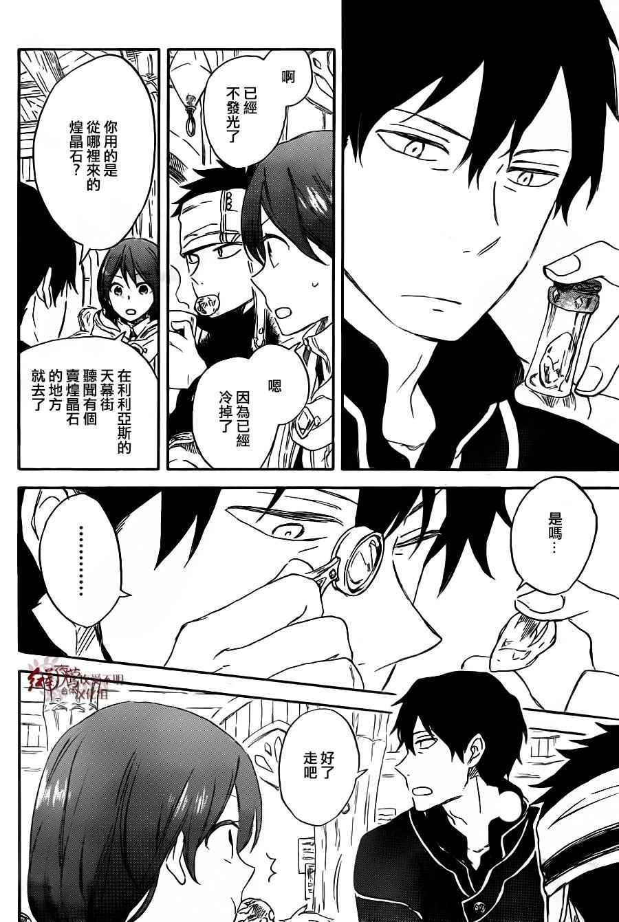 第69话