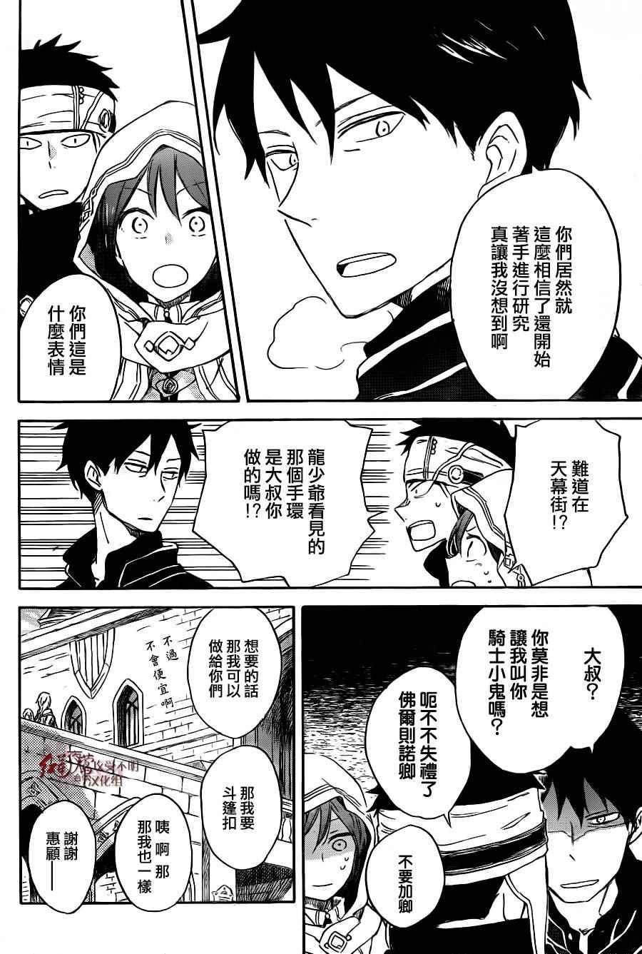 第69话