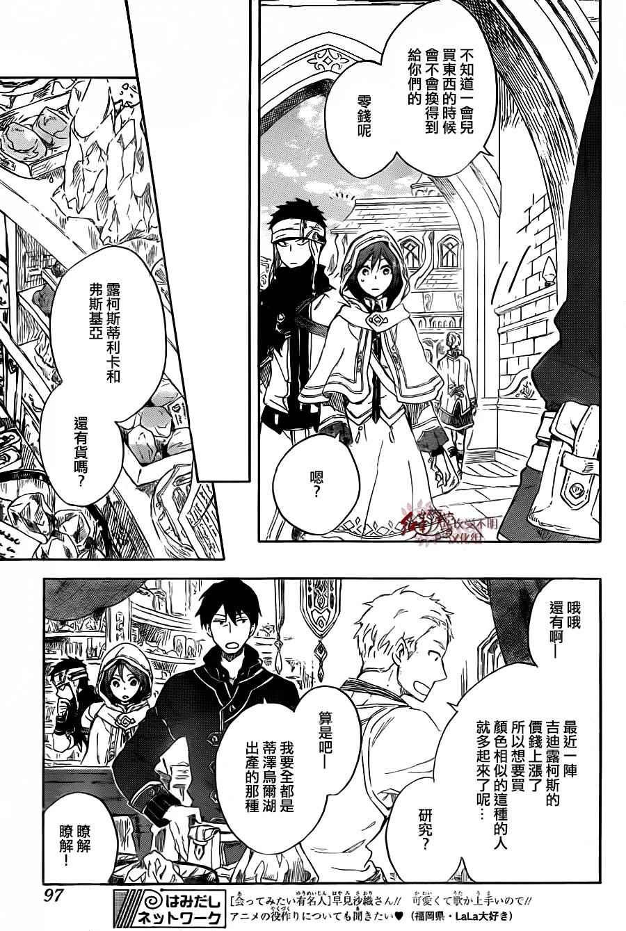 第69话