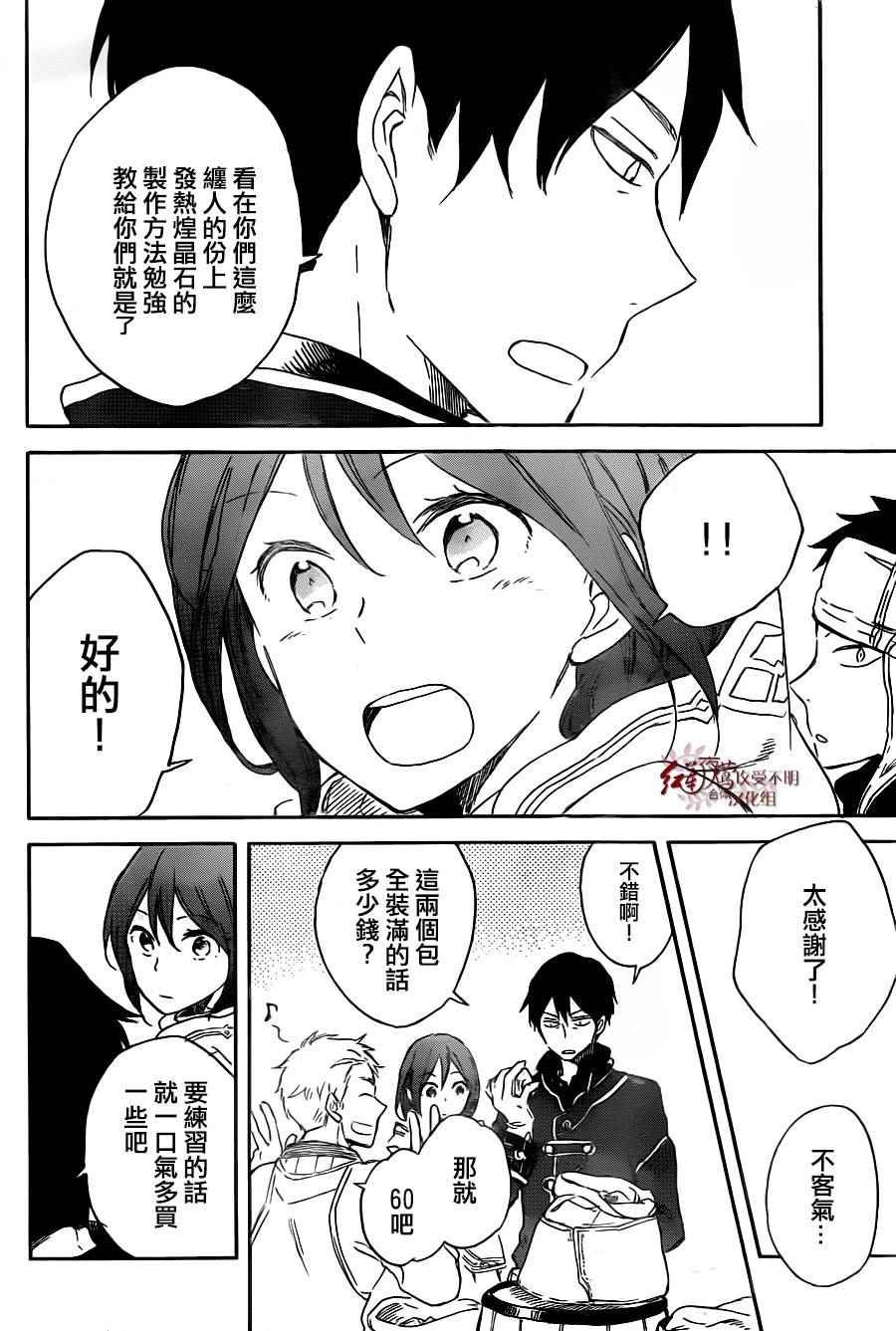 第69话
