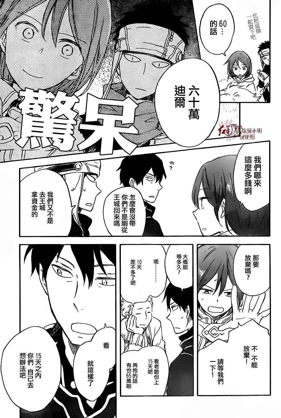 第69话