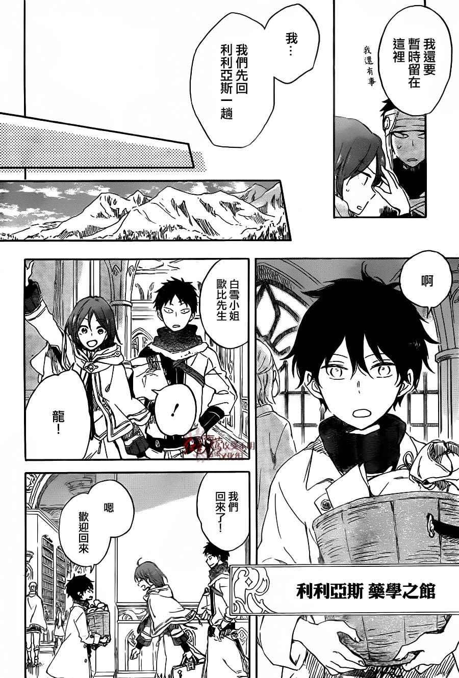 第69话