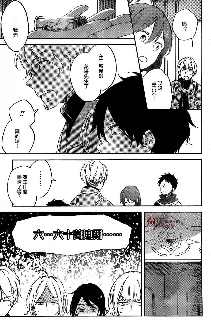 第69话