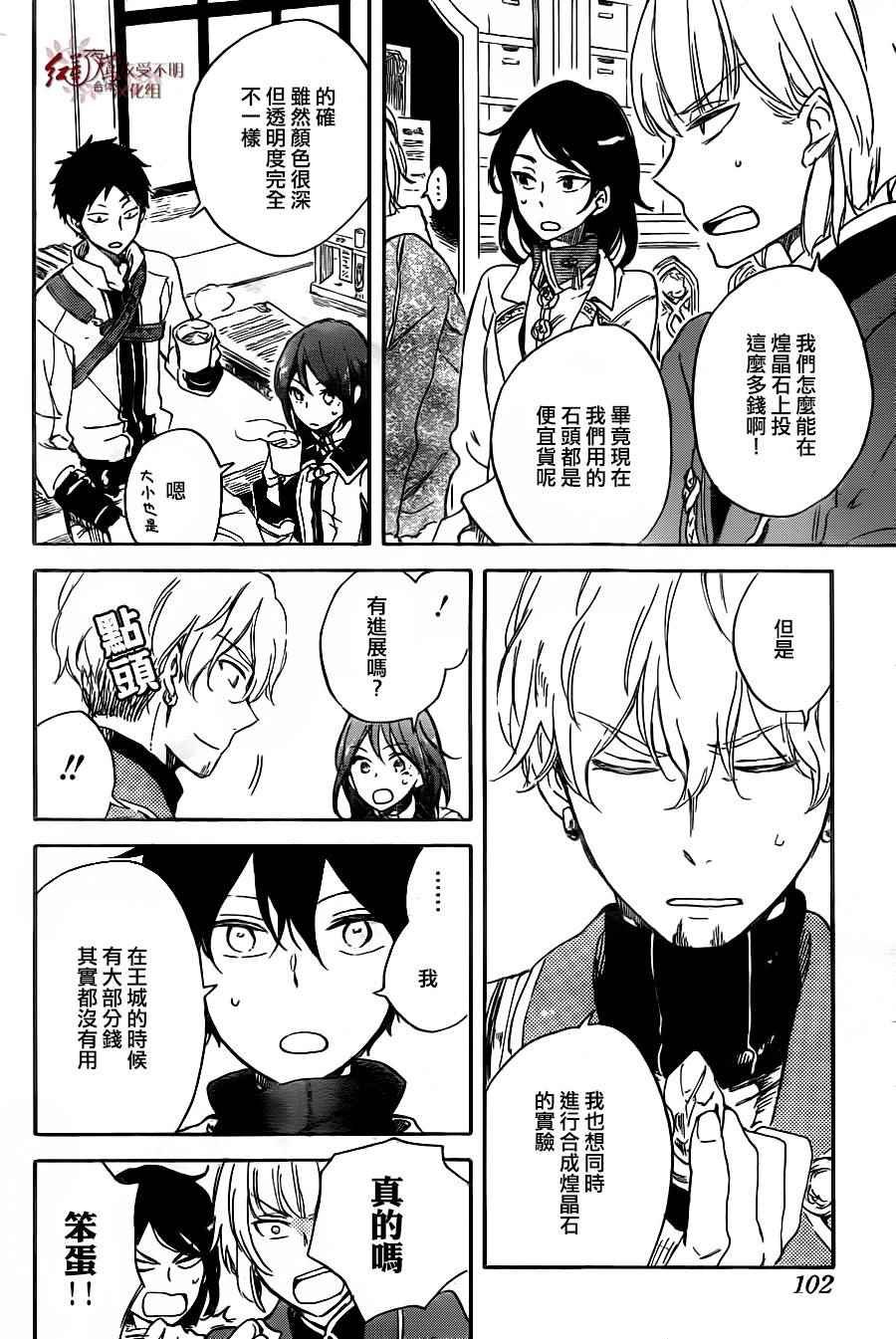 第69话