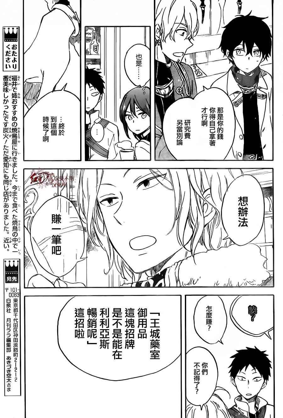 第69话