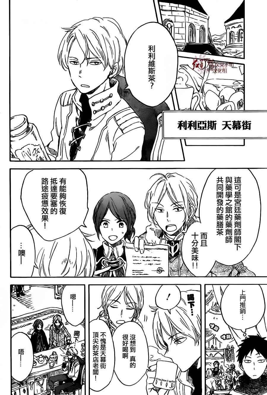 第69话