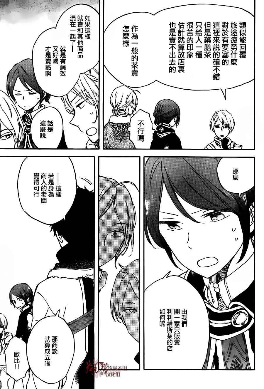第69话