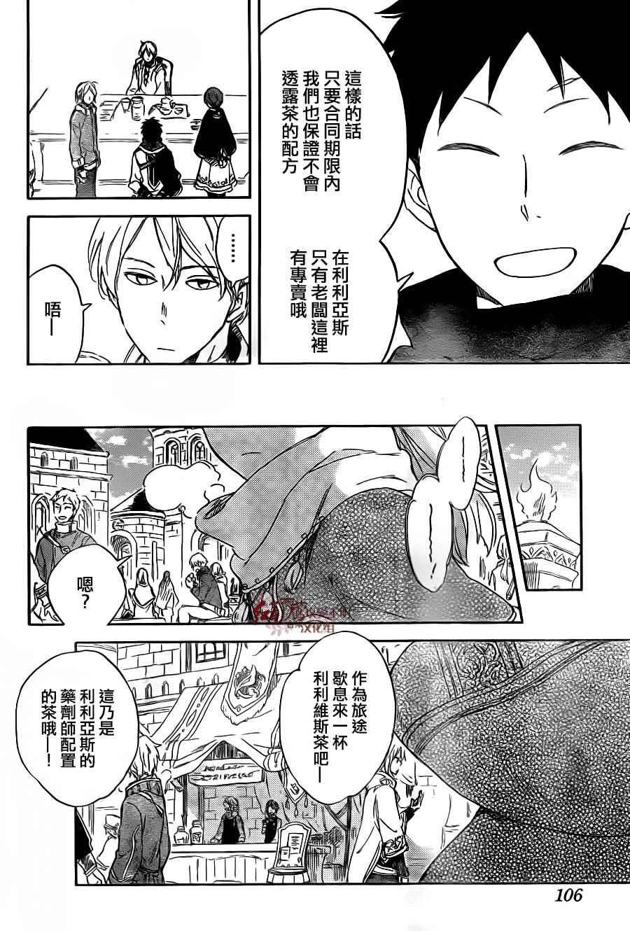 第69话